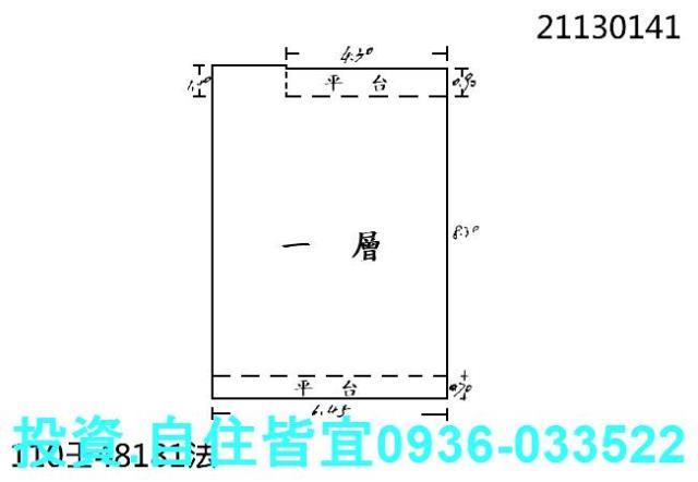 新北淡水透天拍賣-0