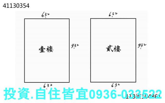 新北鶯歌透天法拍-4