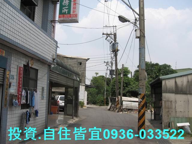 新北鶯歌透天法拍-2