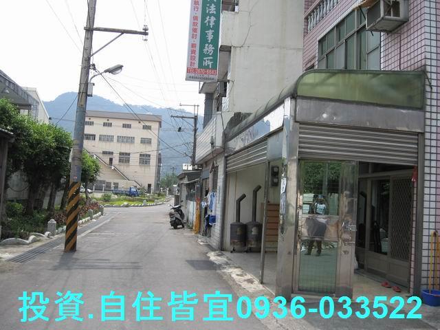 新北鶯歌透天法拍-3