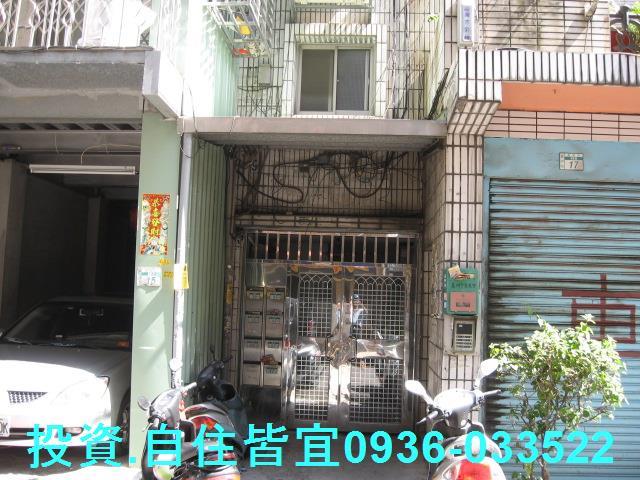 蘆洲公寓拍賣-0