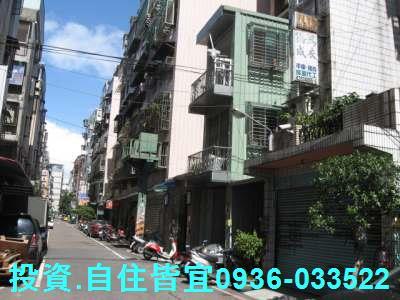 蘆洲公寓拍賣-4