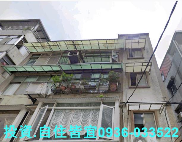 新北永和公寓法拍-1