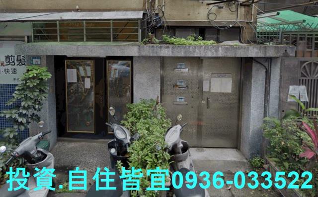 新北永和公寓法拍-2