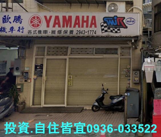新北中和法拍透天-1