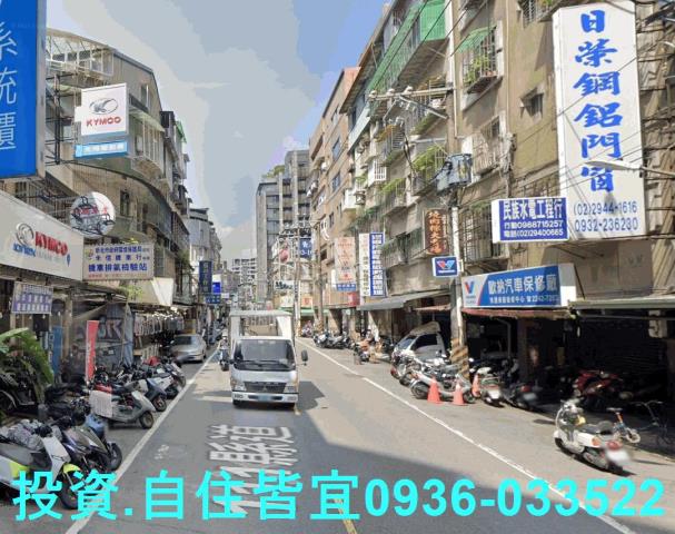 新北中和法拍透天-2