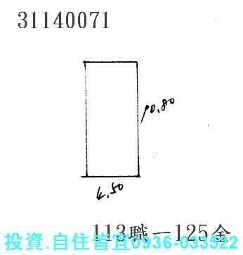 新北新店平房法拍-0