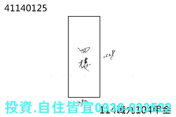 新北板橋公寓法拍-0