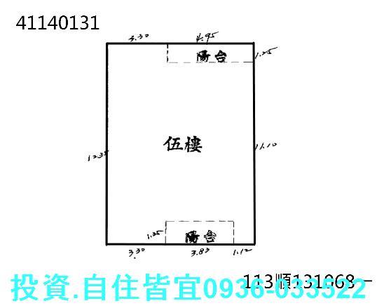 鶯歌公寓法拍-0