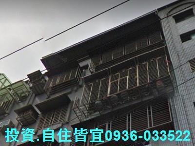 鶯歌公寓法拍-1