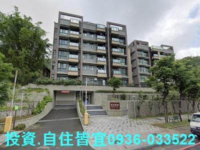 新店法拍公寓-1