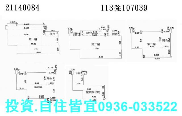 汐止法拍華廈-0