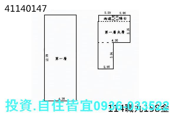 新北法拍華廈-0