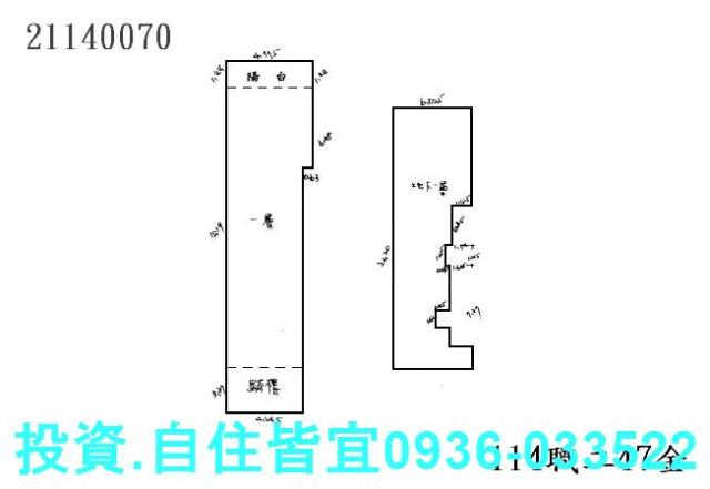 新北三芝法拍華廈-0