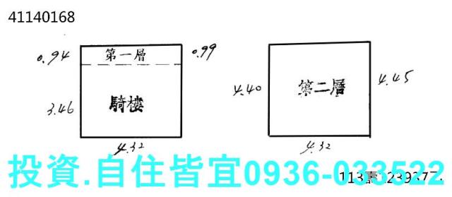 板橋法拍透天-0