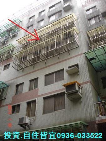 新北萬里公寓法拍-1