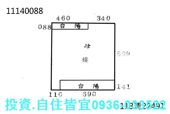 新北萬里公寓法拍-0