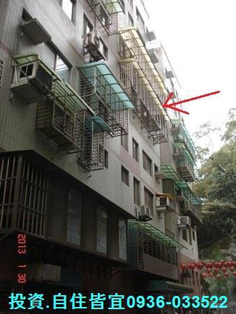 新北萬里公寓法拍-2