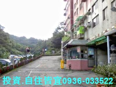 新北萬里公寓法拍-5
