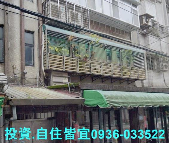 永和拍賣公寓-1