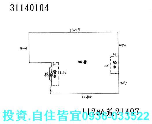 新北新店公寓法拍-0