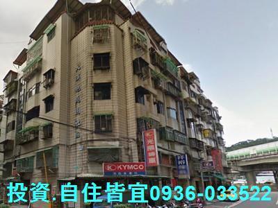 新北新店公寓法拍-1