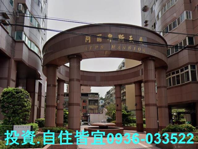 新北三重法拍大樓-0