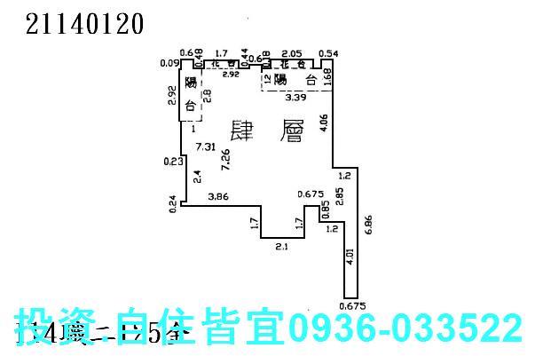 汐止公寓法拍-0