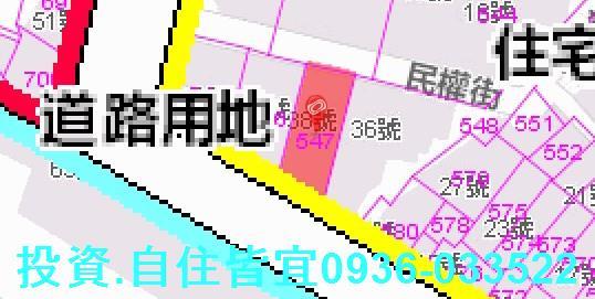 瑞芳公寓拍賣-1