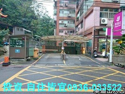 汐止法拍大樓-6