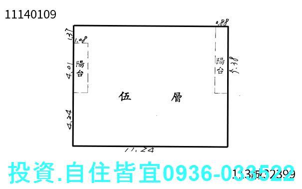 瑞芳公寓拍賣-0