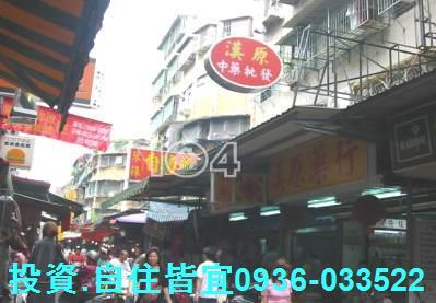 板橋法拍公寓-3