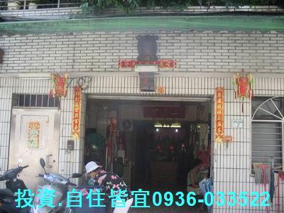新北中和法拍透天-0