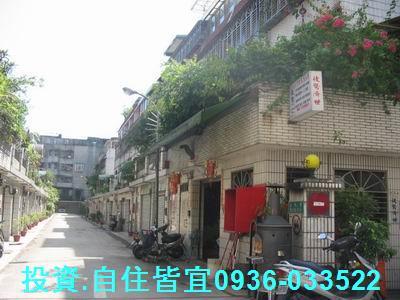 新北中和法拍透天-1