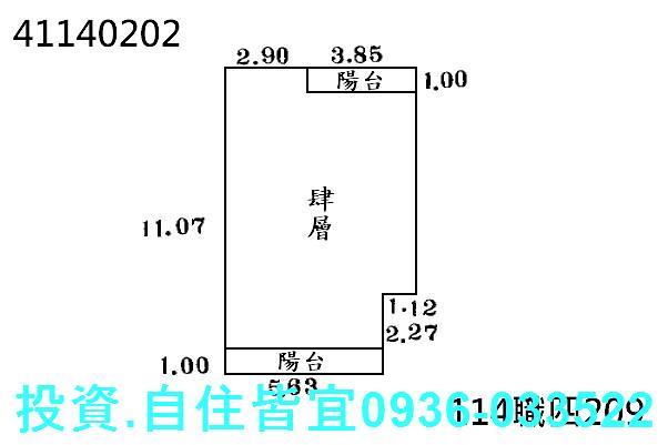 鶯歌法拍公寓-0
