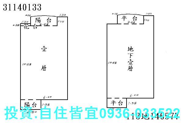 新北公寓拍賣-0