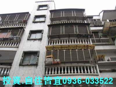 新北公寓拍賣-3