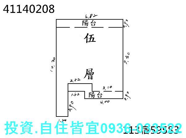 新北新莊公寓法拍-0