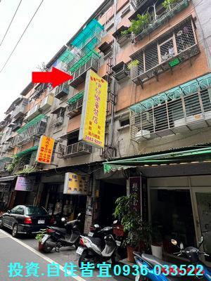新北樹林公寓拍賣-1