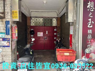 新北樹林公寓拍賣-3