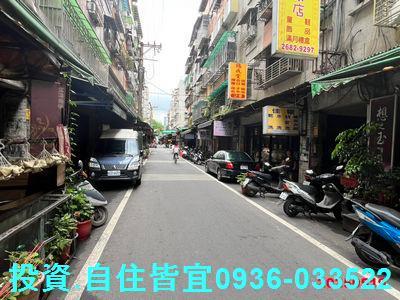 新北樹林公寓拍賣-4