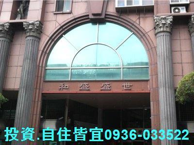 新北中和大樓法拍-1