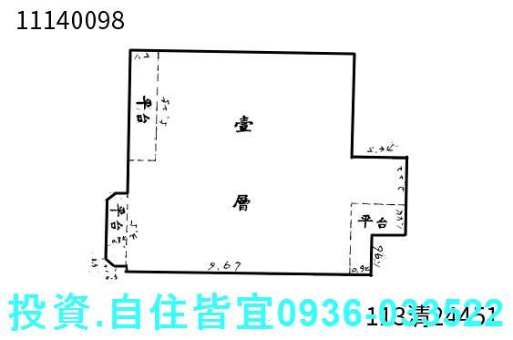 新北瑞芳華廈拍賣-0