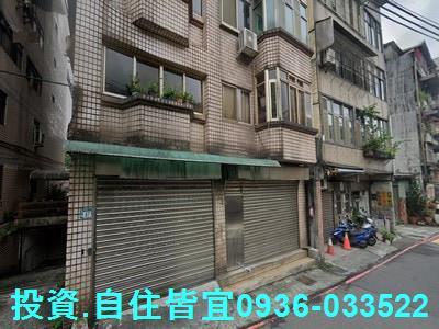 新北瑞芳華廈拍賣-1