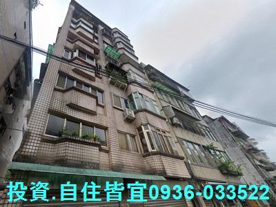 新北瑞芳華廈拍賣-2