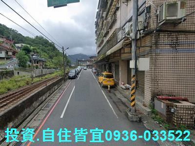 新北瑞芳華廈拍賣-4