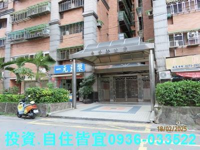 土城大樓法拍-0