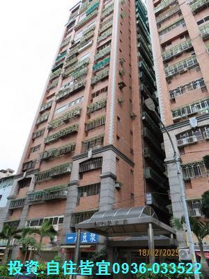 土城大樓法拍-2