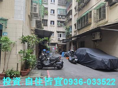 新北新莊法拍公寓-1