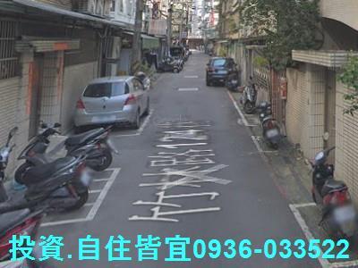 永和公寓法拍-2
